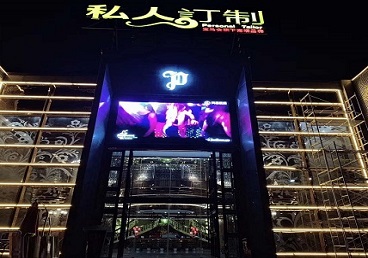 海丰中低档荤素KTV少爷会所体验-私人定制KTV消费荤素点评