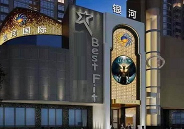 海丰KTV荤台花场男公关服务好-银河国际KTV花场消费点评